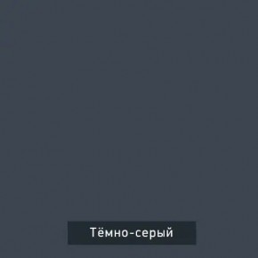 ВИНТЕР - 12 Тумба прикроватная с м/э в Муравленко - muravlenko.mebel24.online | фото 7