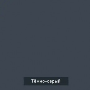 ВИНТЕР 3 Шкаф 3-х створчатый в Муравленко - muravlenko.mebel24.online | фото 6