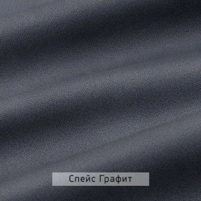 ВИНТЕР Спальный гарнитур (модульный) в Муравленко - muravlenko.mebel24.online | фото 18